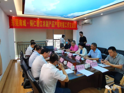 碧江 充分发挥主体优势，挖掘带农致富门路，推动农副产品销售