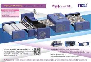 新景泰 以精密机械研发为引擎，驱动高端装备制造业前行